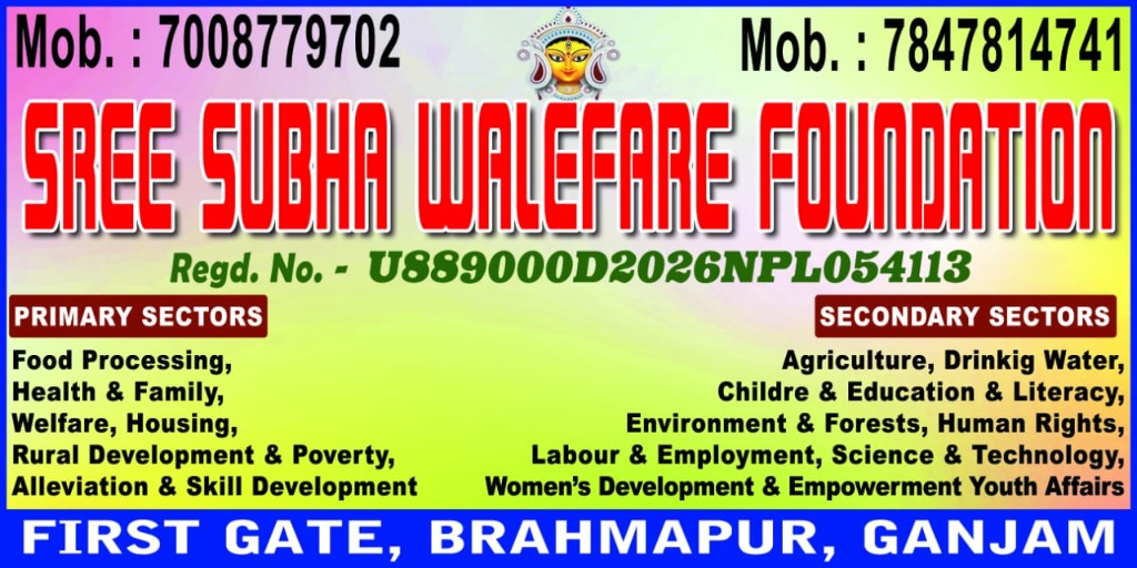 Sree Subha Walefare Foundation Official Banner